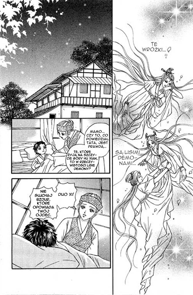 Divine Melody Vol. 1 Ch. 1 第11页
