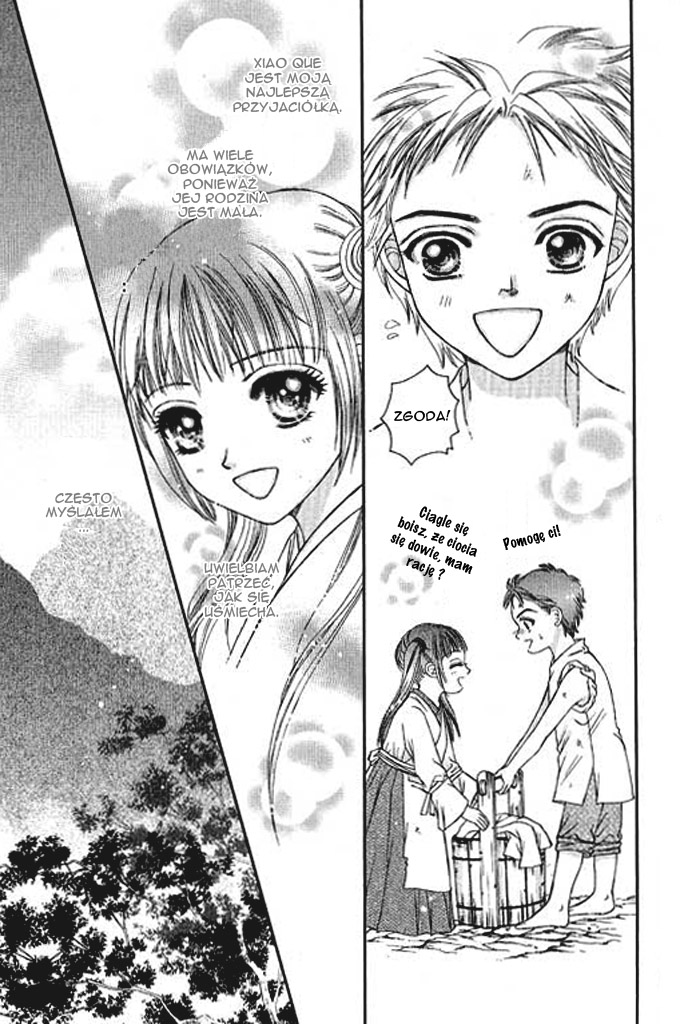 Divine Melody Vol. 1 Ch. 1 第32页