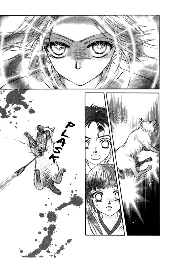 Divine Melody Vol. 1 Ch. 1 第56页