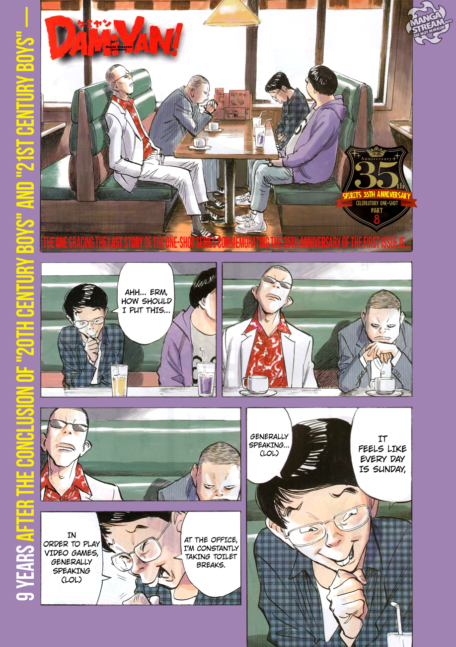 DAMiYAN! 第1页