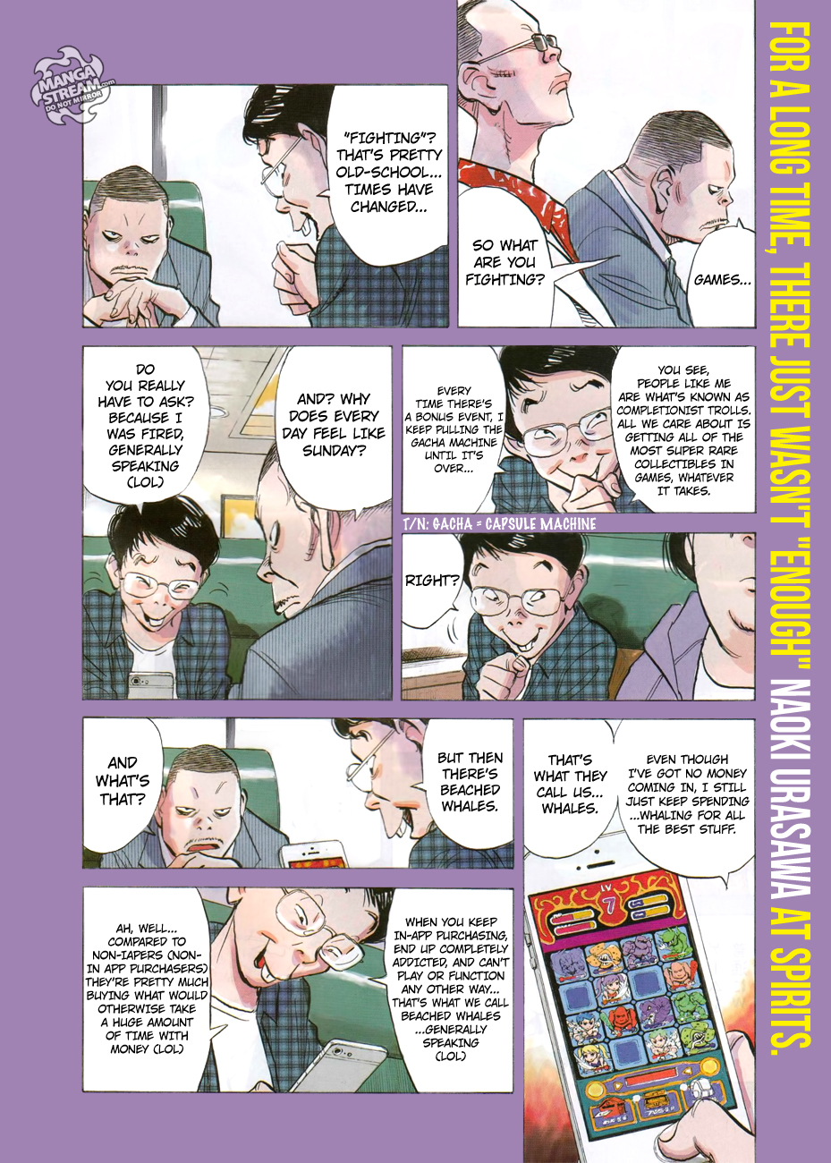 DAMiYAN! 第3页