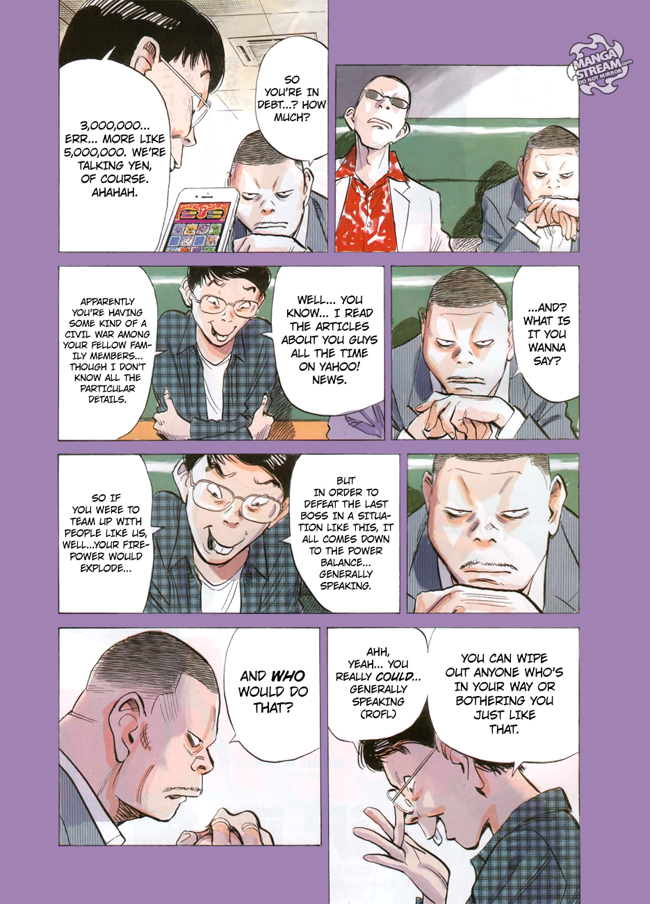 DAMiYAN! 第4页