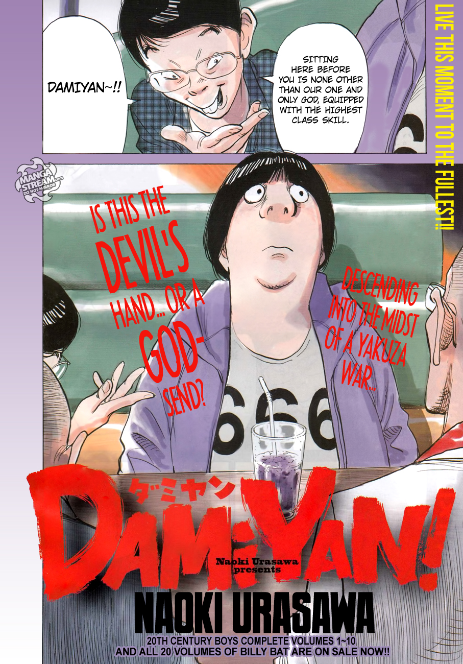 DAMiYAN! 第5页