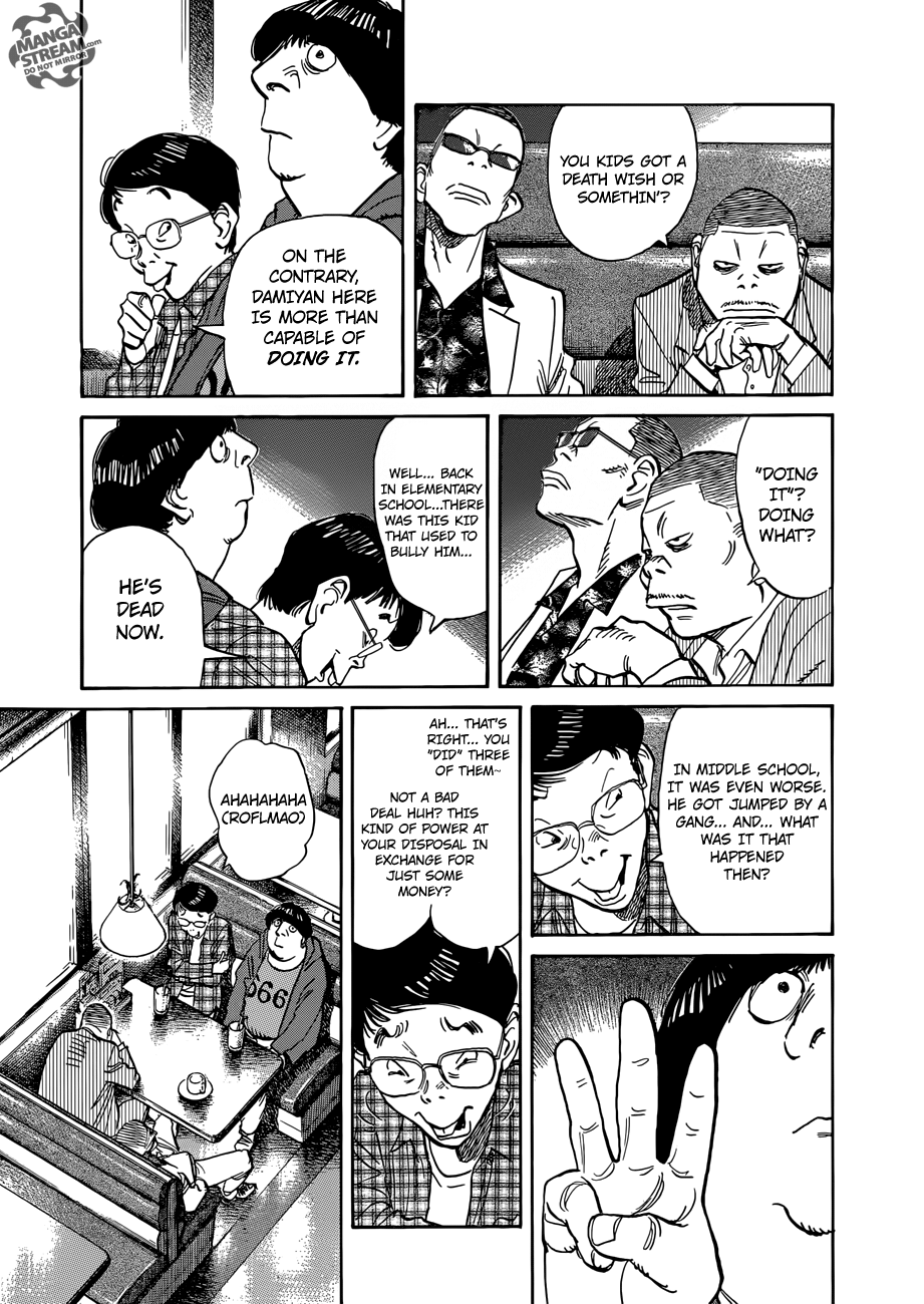 DAMiYAN! 第6页