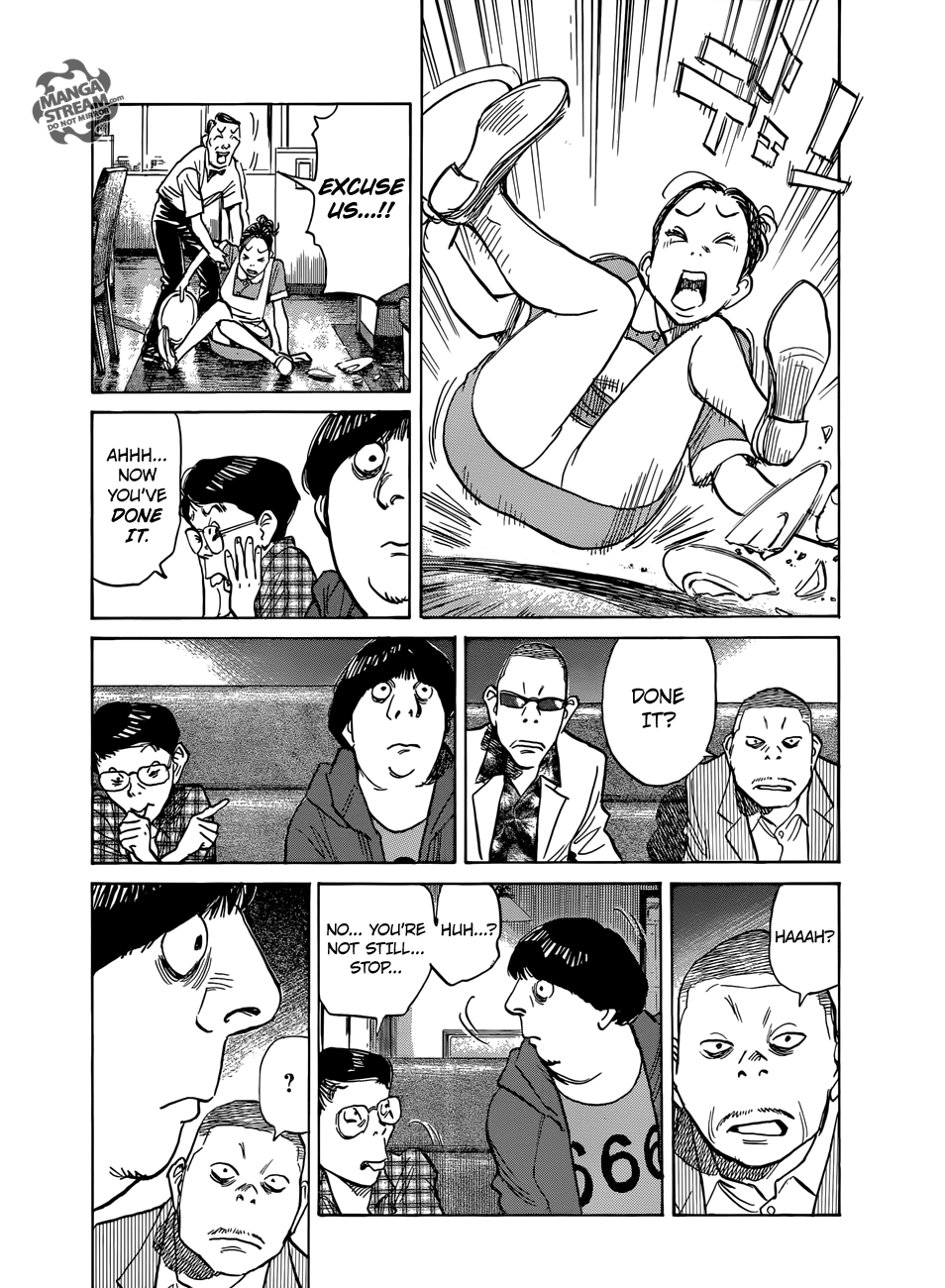 DAMiYAN! 第8页