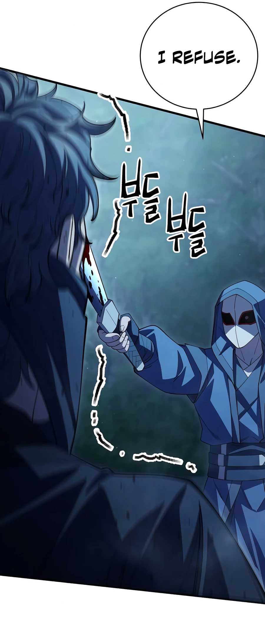 World’s Greatest Senior Disciple Vol. 2 Ch. 124 第42页