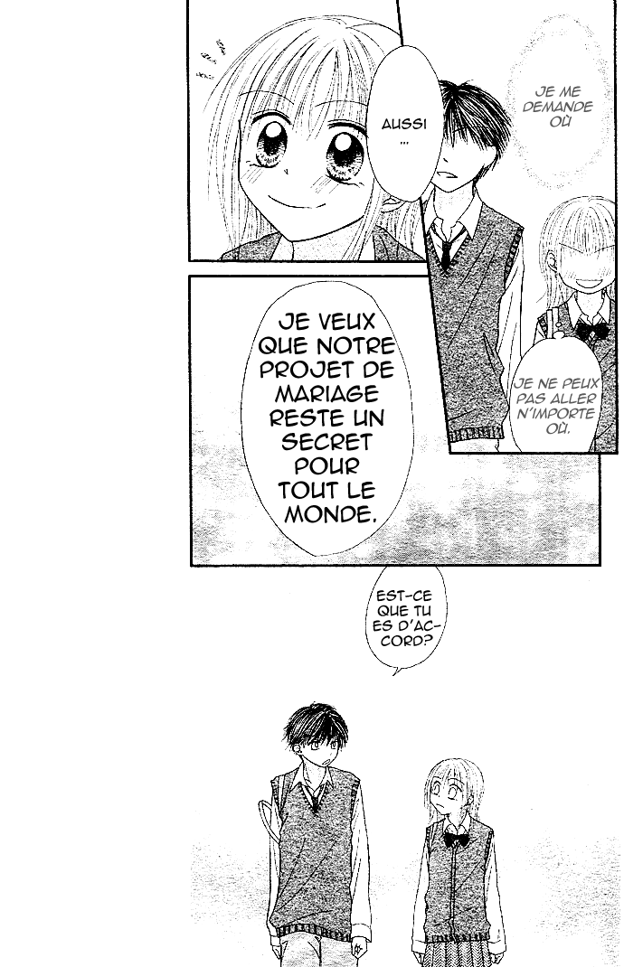 Puramai Junkie Vol. 1 Ch. 2 第11页