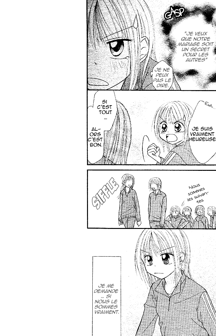 Puramai Junkie Vol. 1 Ch. 2 第15页