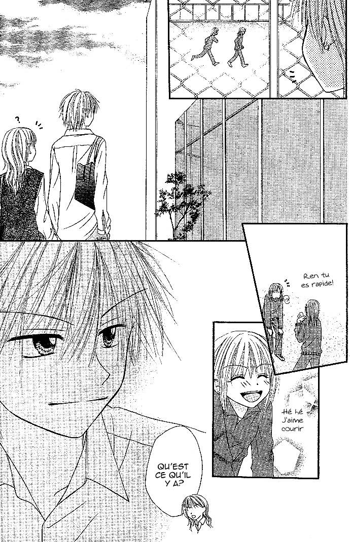 Puramai Junkie Vol. 1 Ch. 2 第17页