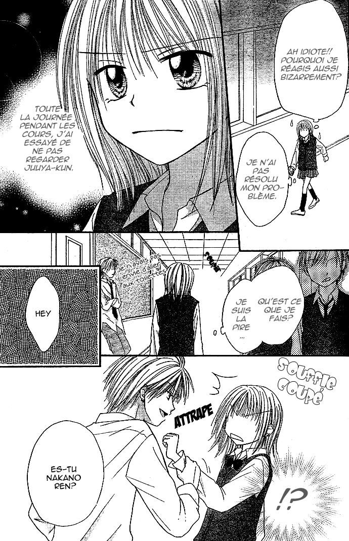 Puramai Junkie Vol. 1 Ch. 2 第19页