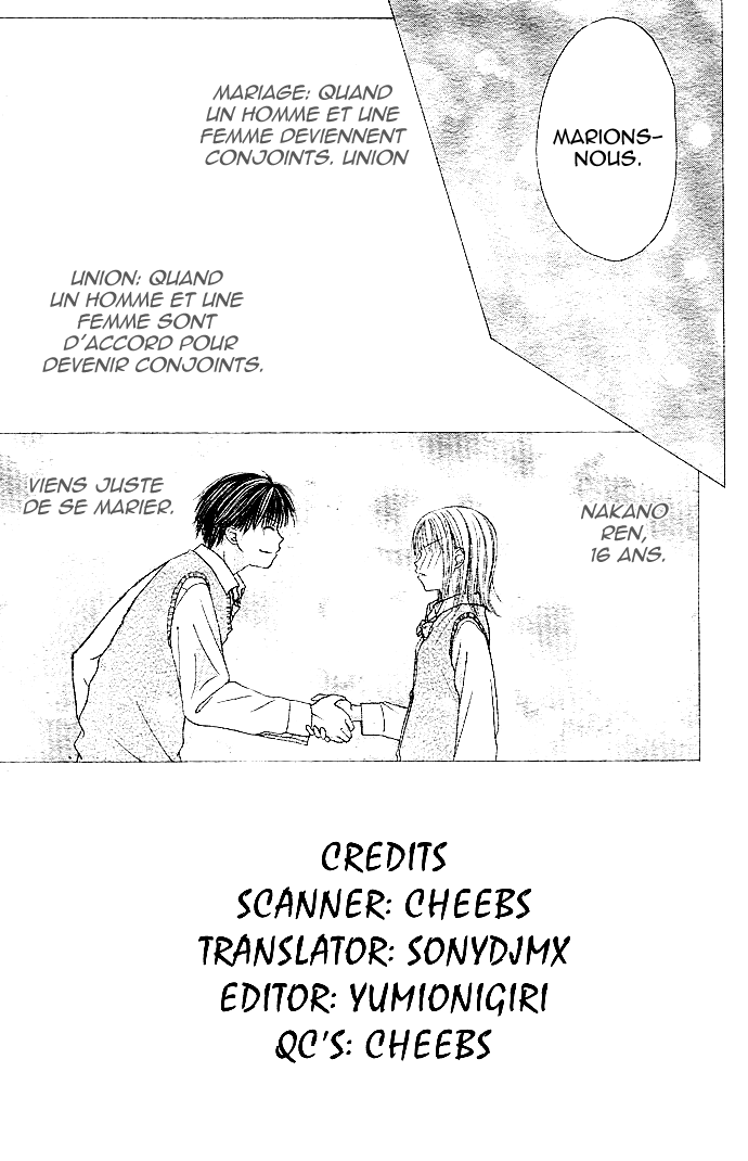 Puramai Junkie Vol. 1 Ch. 2 第3页