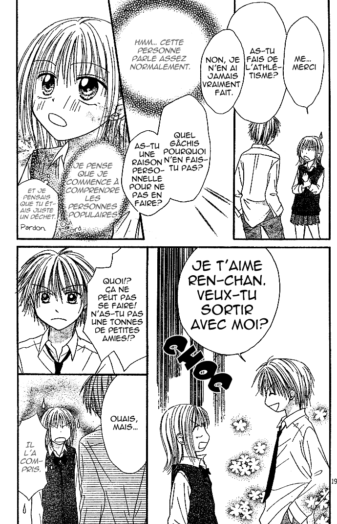 Puramai Junkie Vol. 1 Ch. 2 第21页