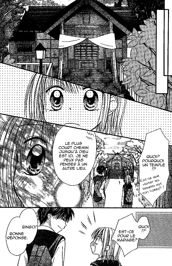 Puramai Junkie Vol. 1 Ch. 2 第24页