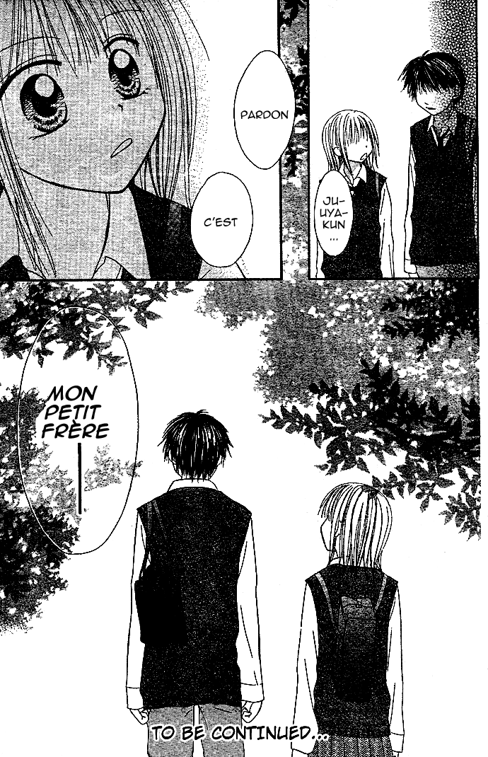 Puramai Junkie Vol. 1 Ch. 2 第33页