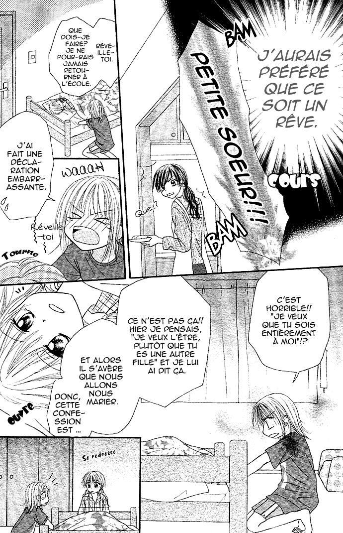 Puramai Junkie Vol. 1 Ch. 2 第6页