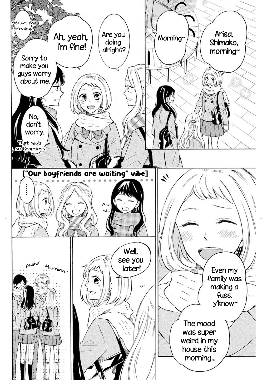 Cake Ouji no Spécialité Conversation I 第11页