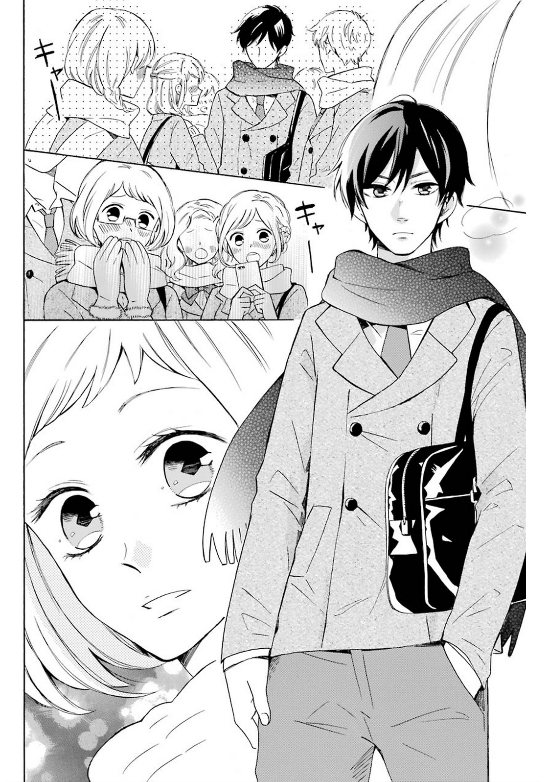 Cake Ouji no Spécialité Conversation I 第15页