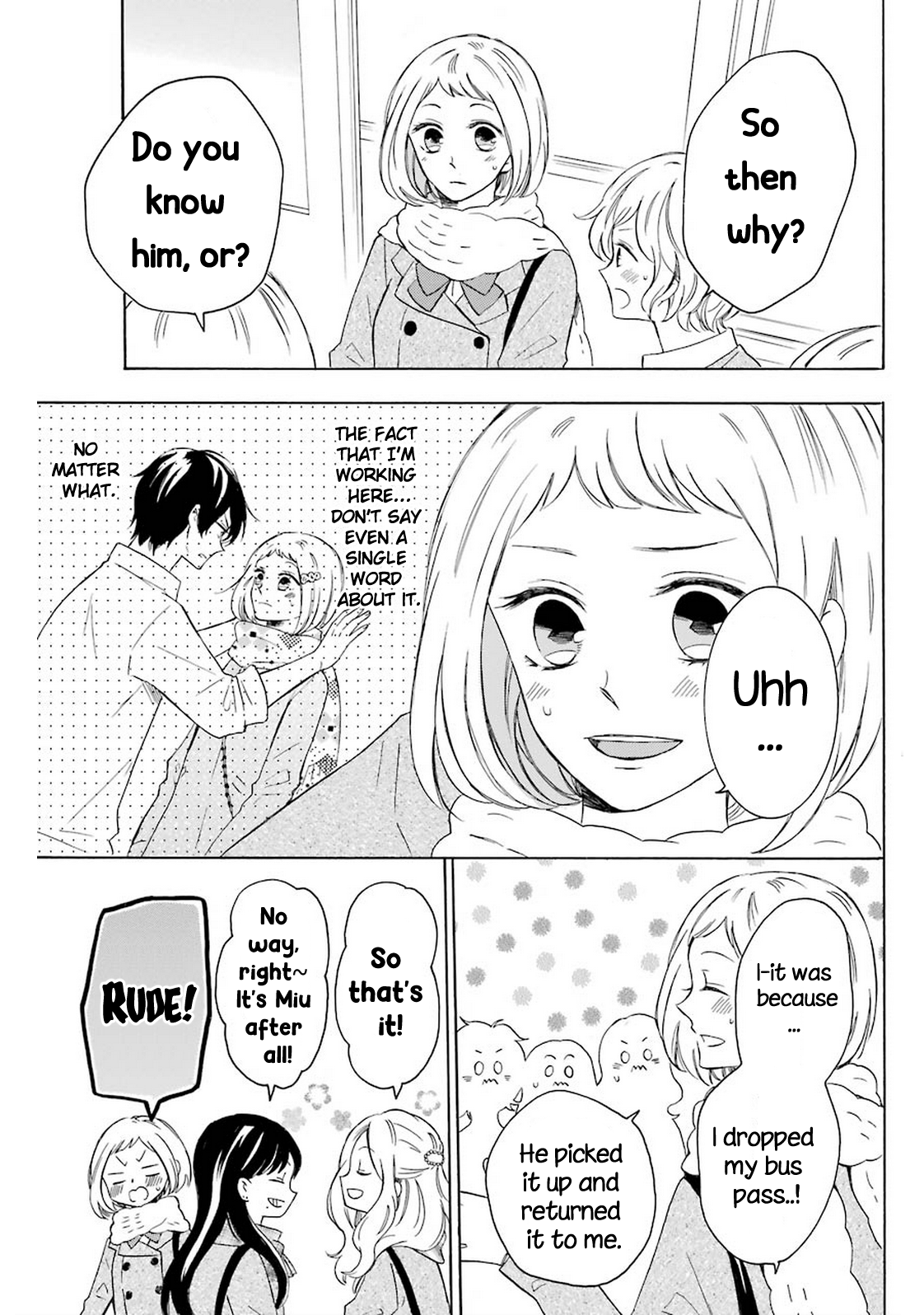 Cake Ouji no Spécialité Conversation I 第22页