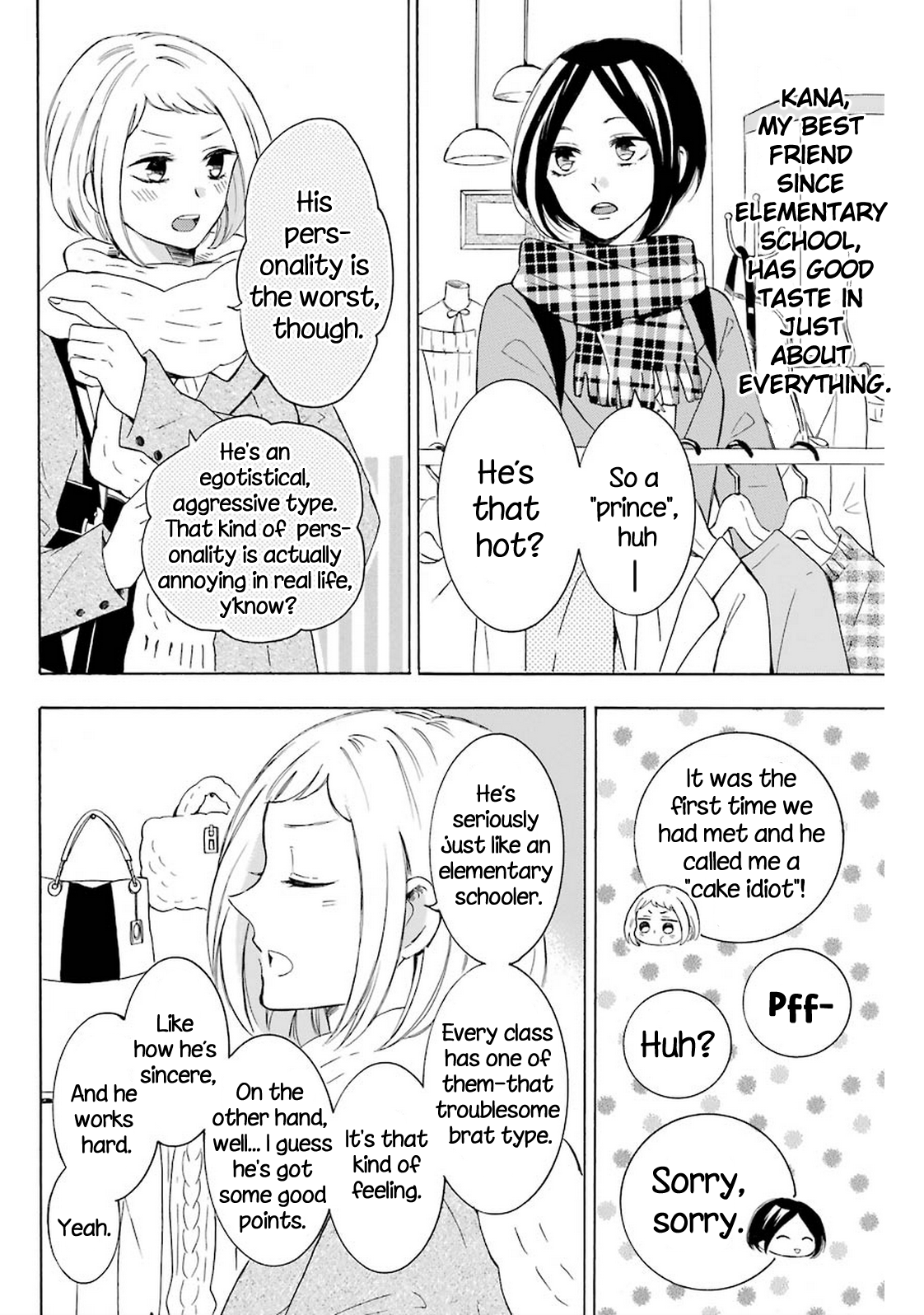 Cake Ouji no Spécialité Conversation I 第27页