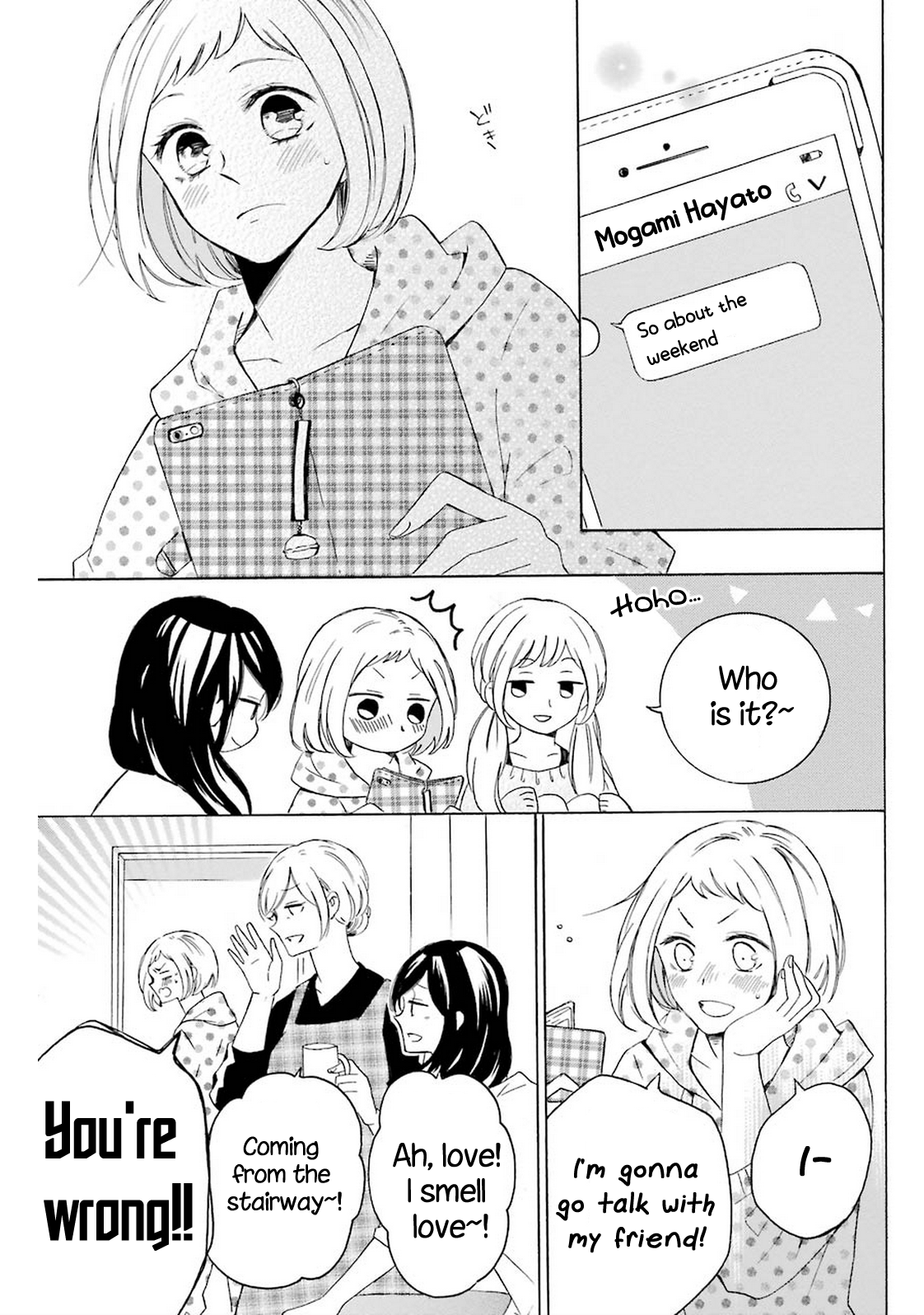 Cake Ouji no Spécialité Conversation I 第30页