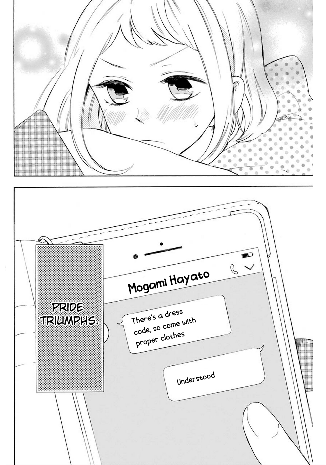 Cake Ouji no Spécialité Conversation I 第33页