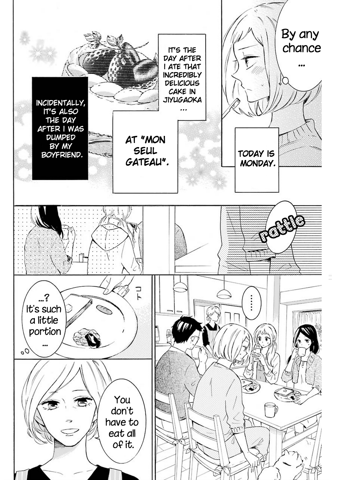Cake Ouji no Spécialité Conversation I 第5页