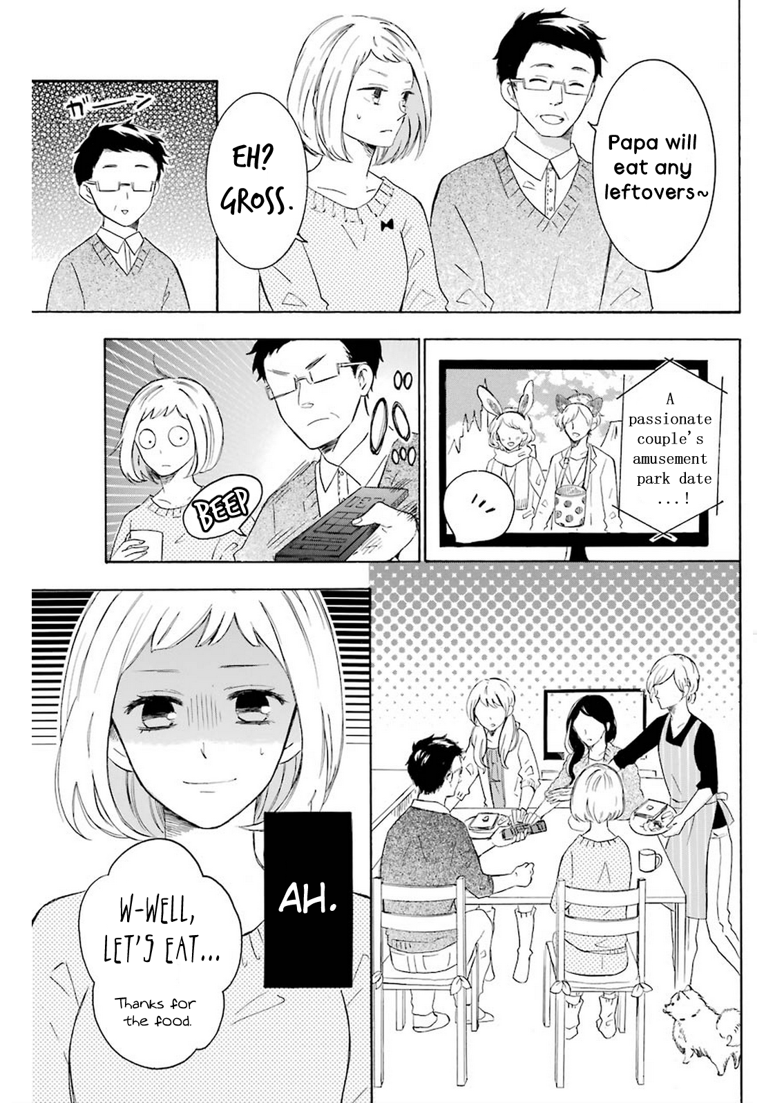 Cake Ouji no Spécialité Conversation I 第6页