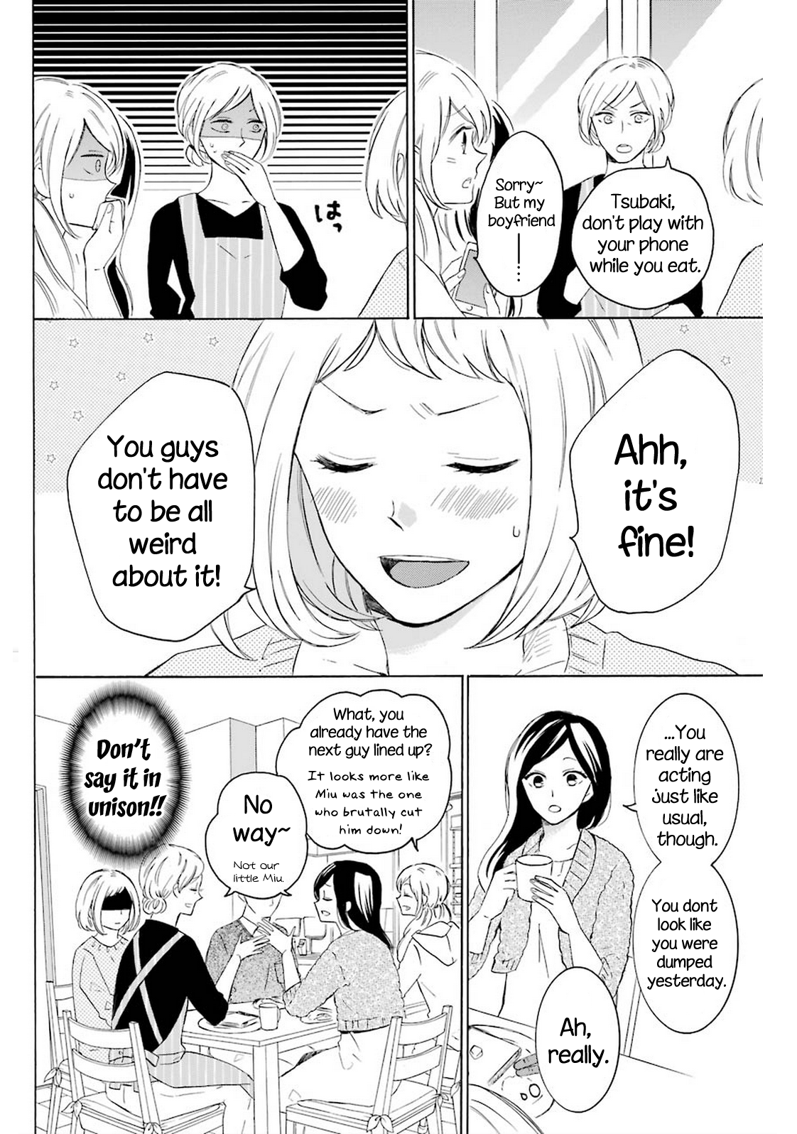 Cake Ouji no Spécialité Conversation I 第7页