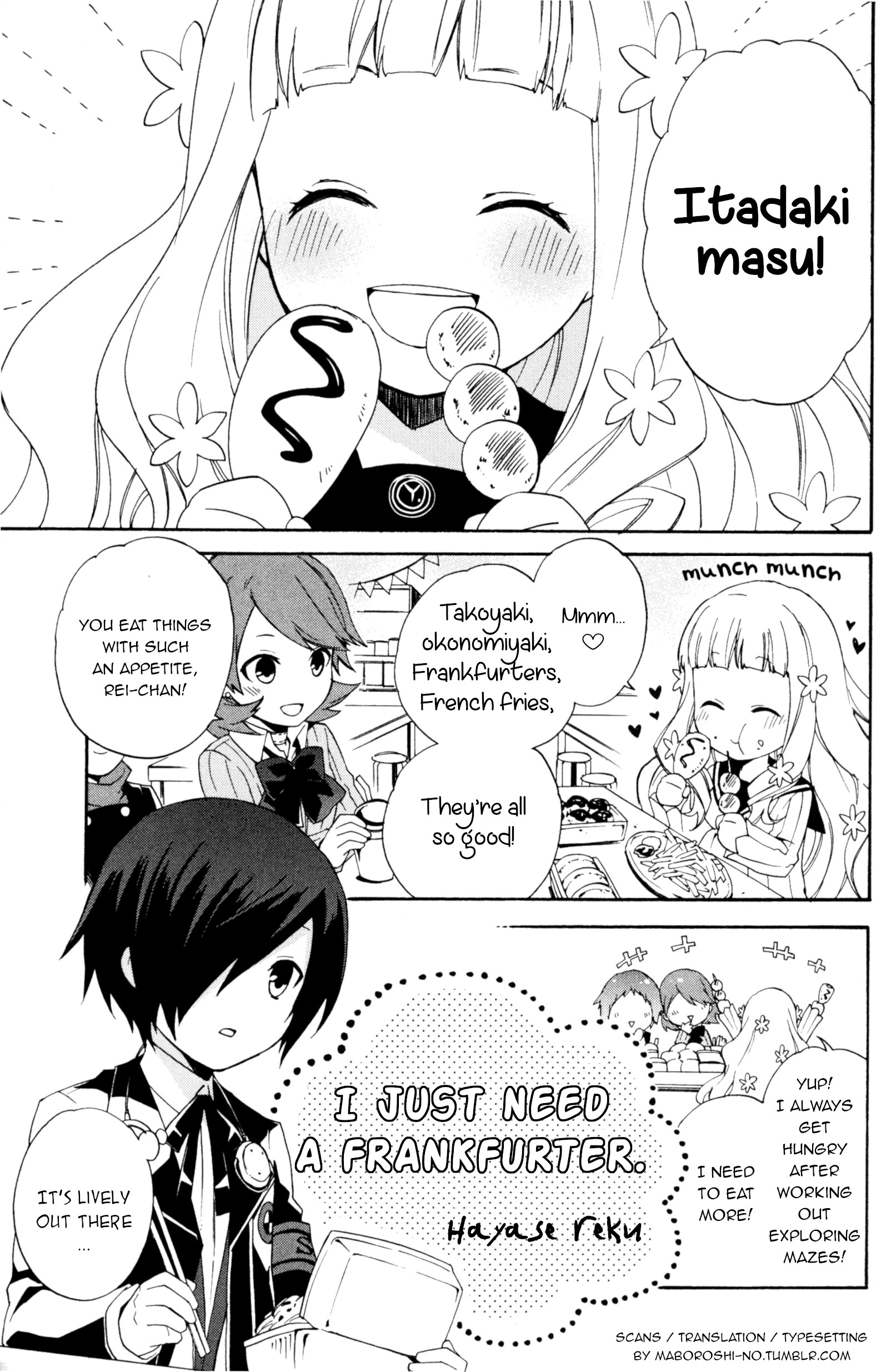 Persona Q Comic Anthology 第1页