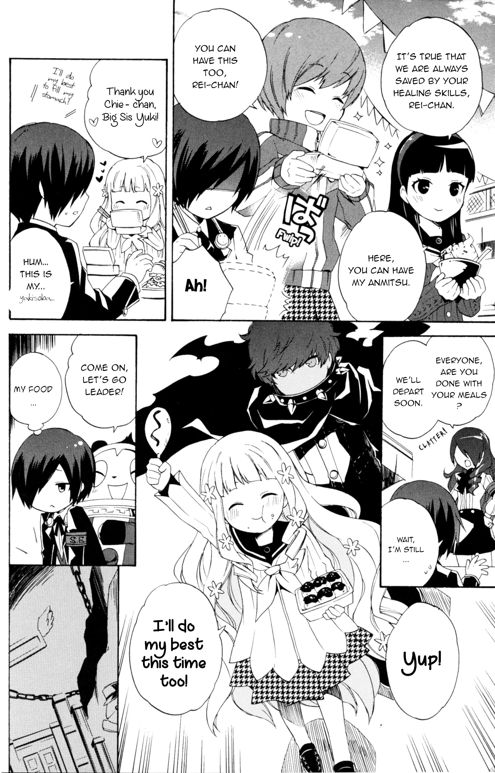 Persona Q Comic Anthology 第2页