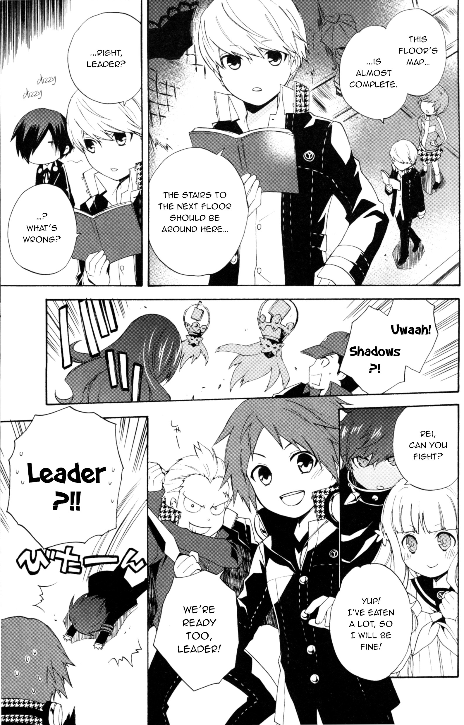 Persona Q Comic Anthology 第3页