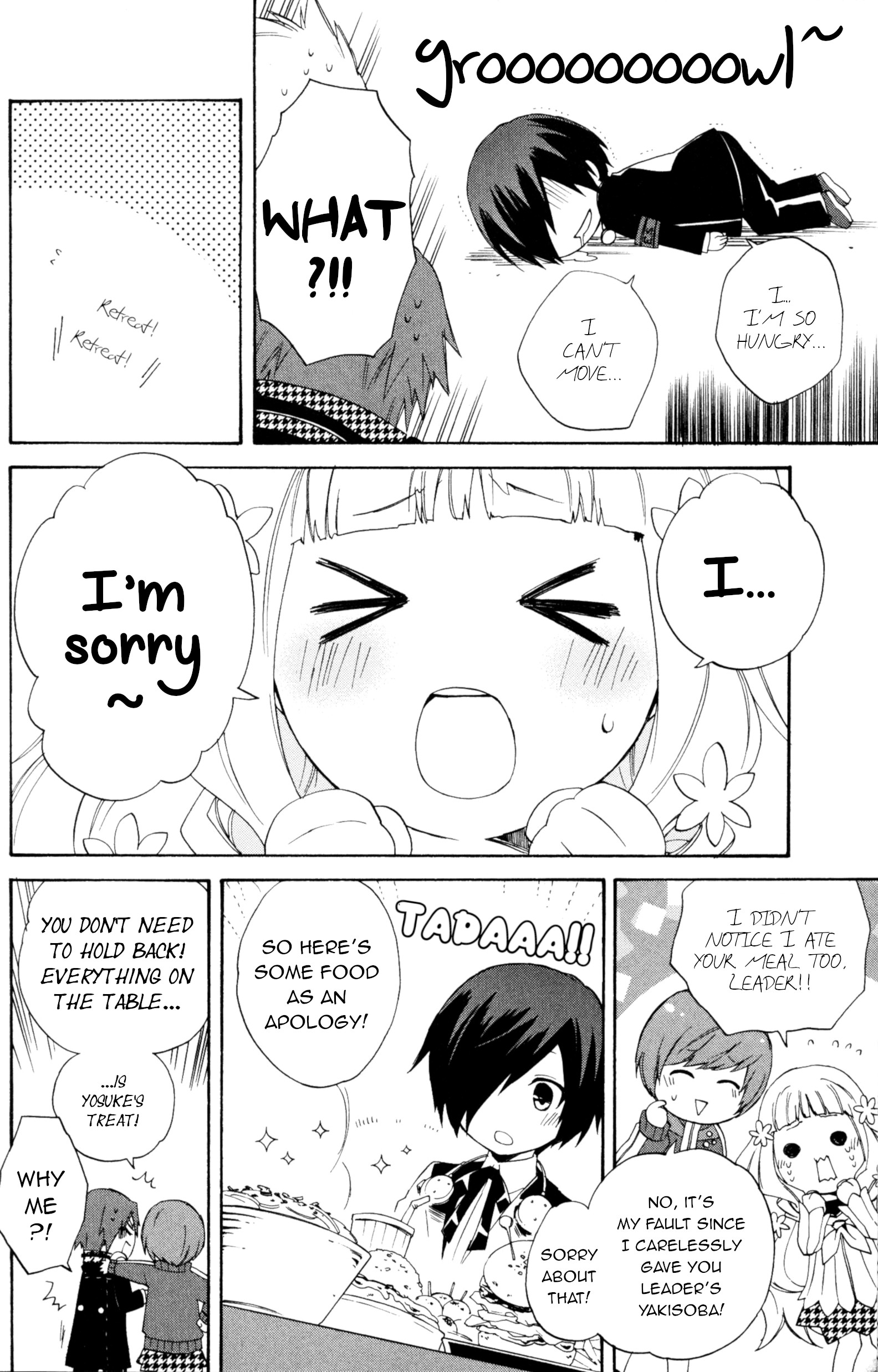 Persona Q Comic Anthology 第4页