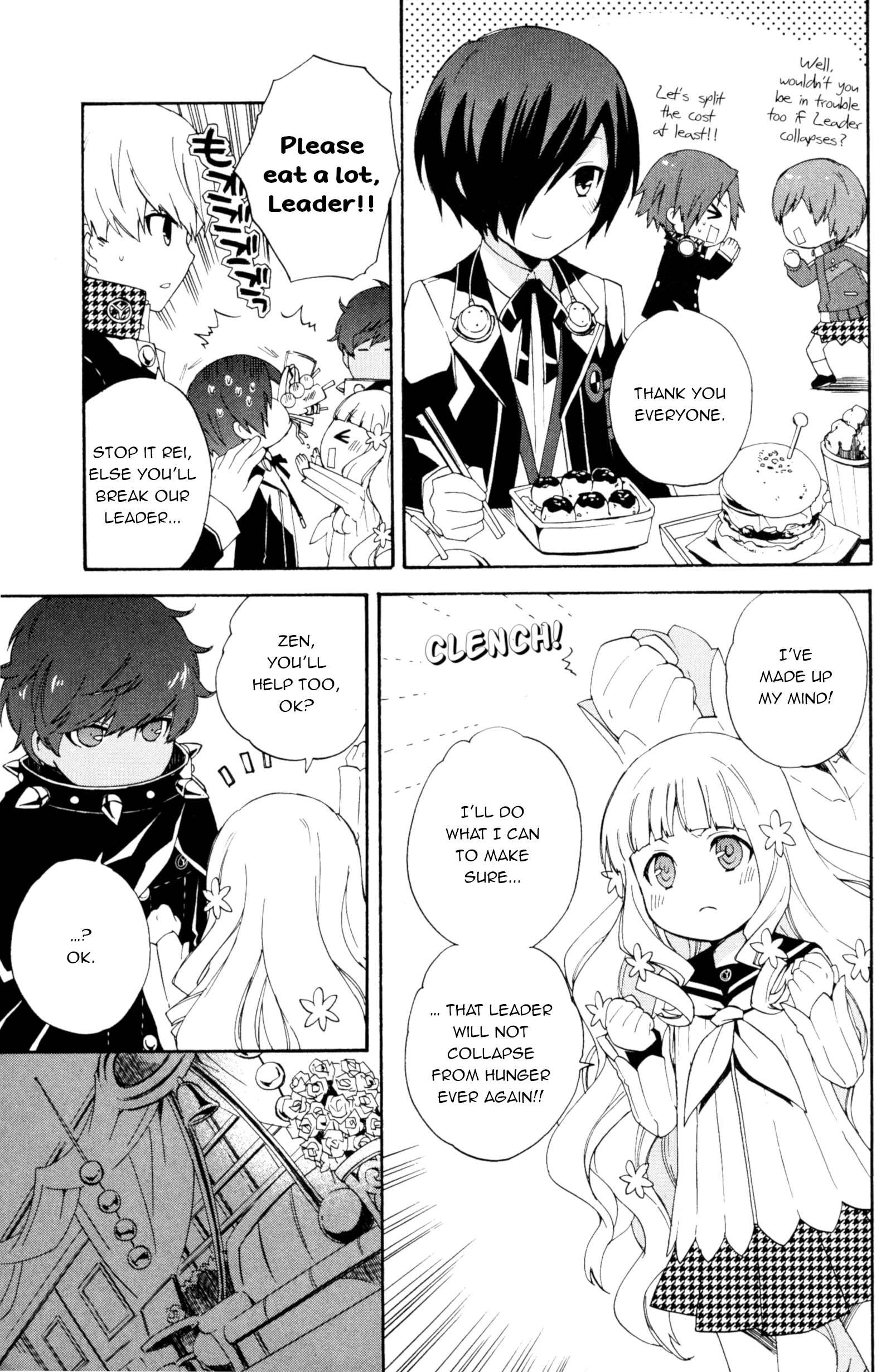 Persona Q Comic Anthology 第5页