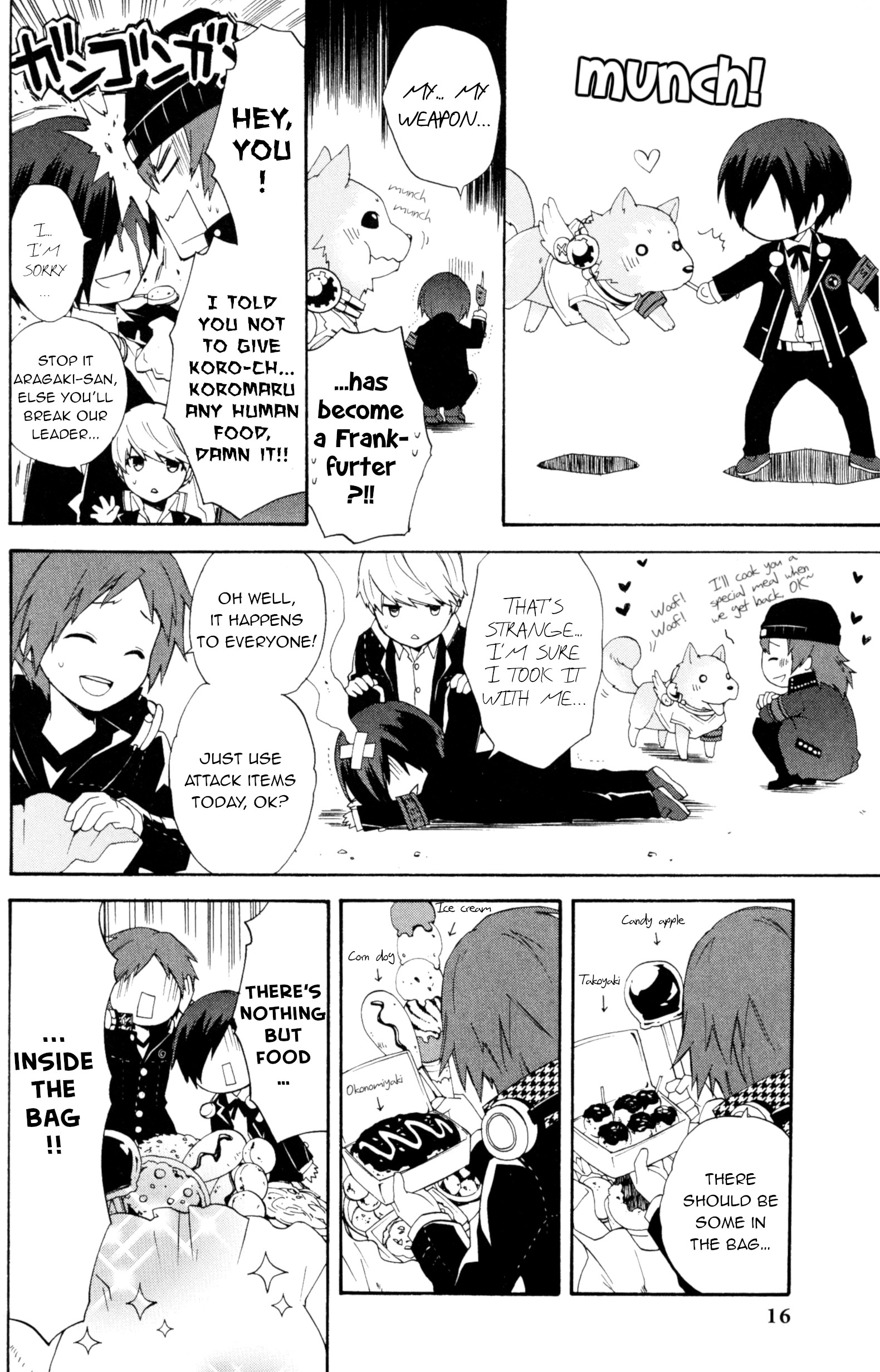 Persona Q Comic Anthology 第8页