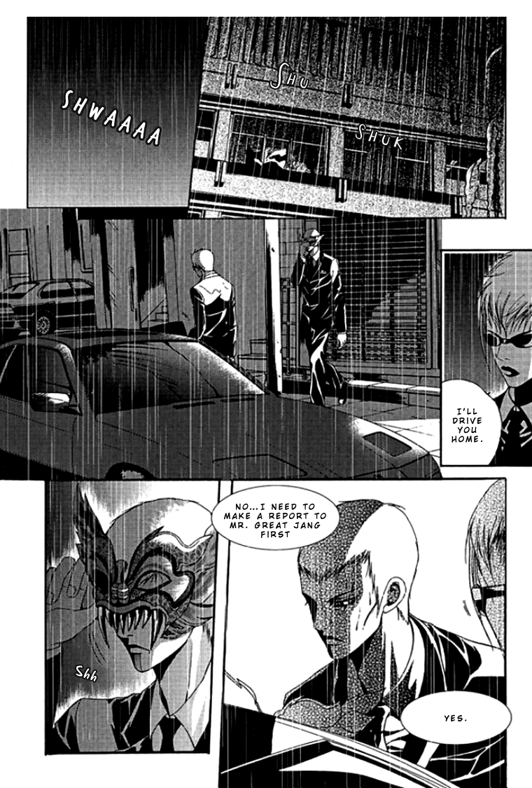 Time Between Dog and Wolf Vol. 1 Ch. 1 第12页