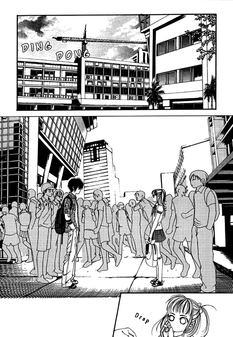 Time Between Dog and Wolf Vol. 1 Ch. 1 第13页