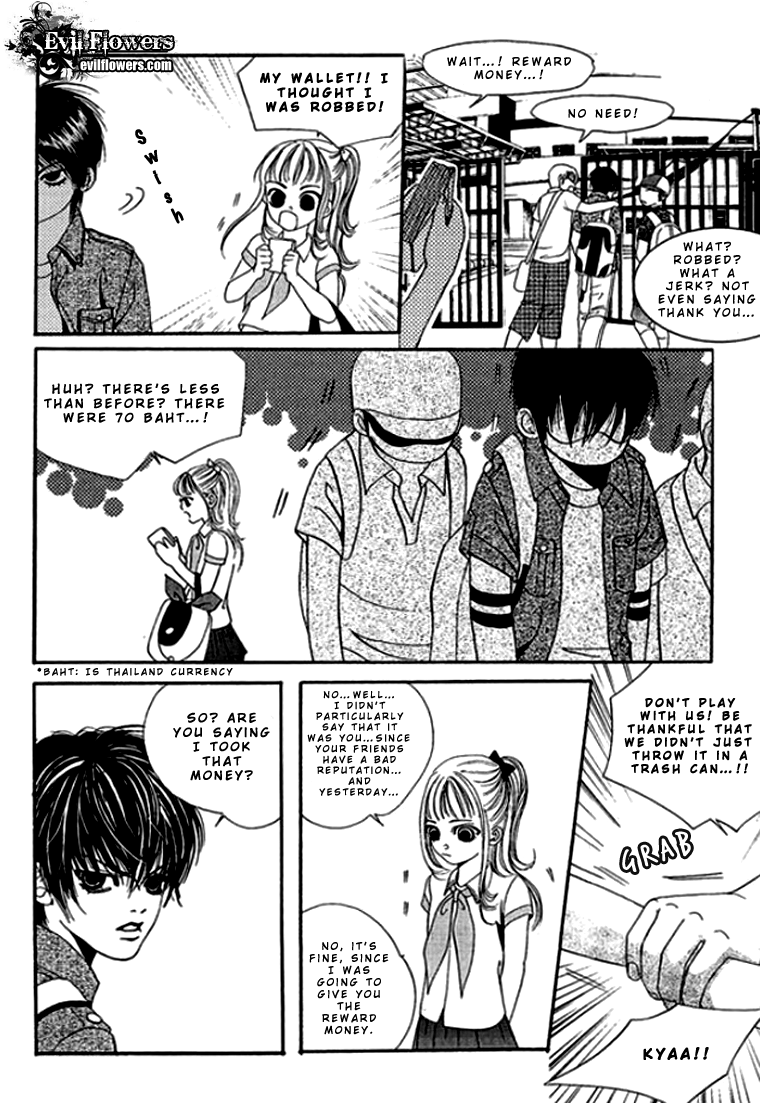Time Between Dog and Wolf Vol. 1 Ch. 1 第14页