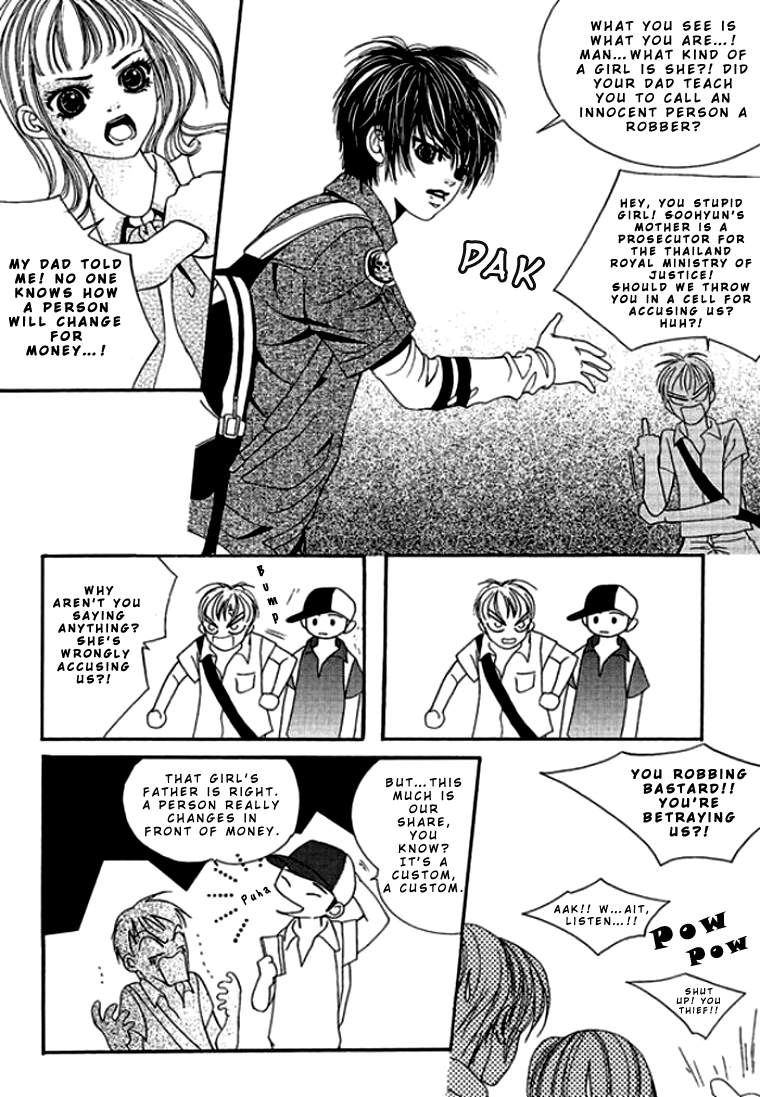 Time Between Dog and Wolf Vol. 1 Ch. 1 第15页