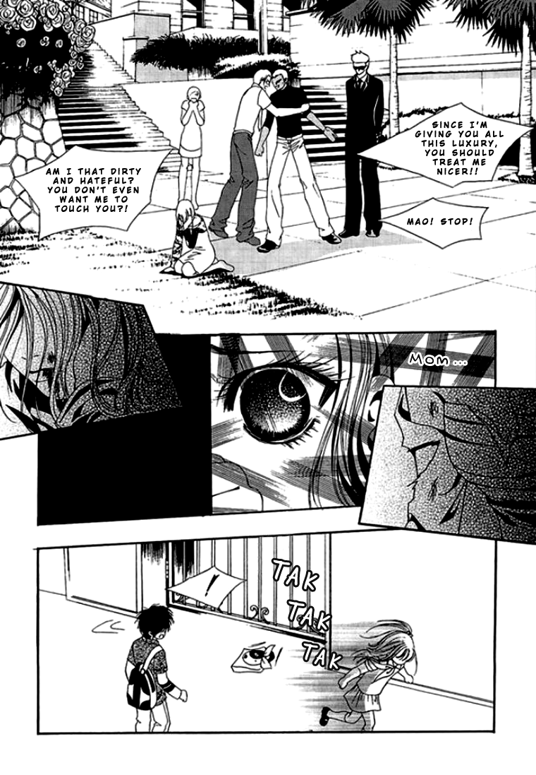 Time Between Dog and Wolf Vol. 1 Ch. 1 第17页