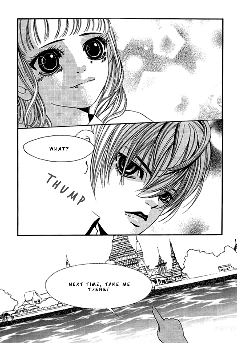 Time Between Dog and Wolf Vol. 1 Ch. 1 第23页