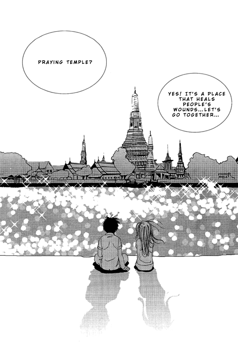 Time Between Dog and Wolf Vol. 1 Ch. 1 第24页