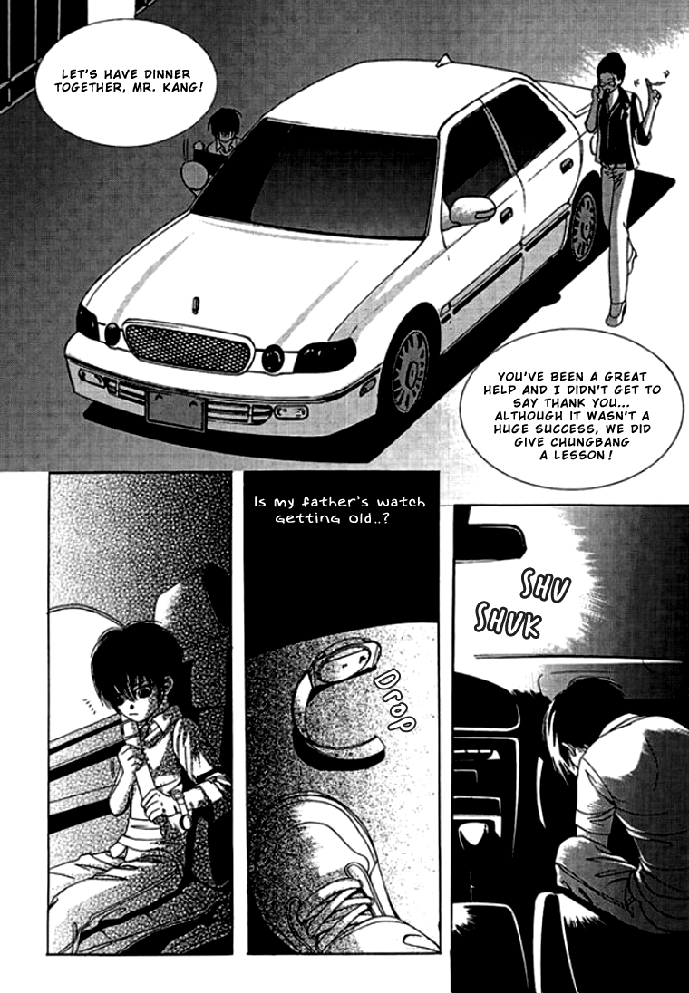 Time Between Dog and Wolf Vol. 1 Ch. 1 第31页
