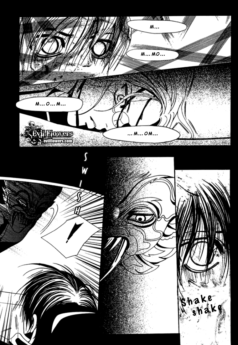Time Between Dog and Wolf Vol. 1 Ch. 1 第33页