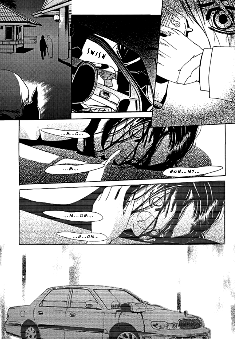 Time Between Dog and Wolf Vol. 1 Ch. 1 第34页