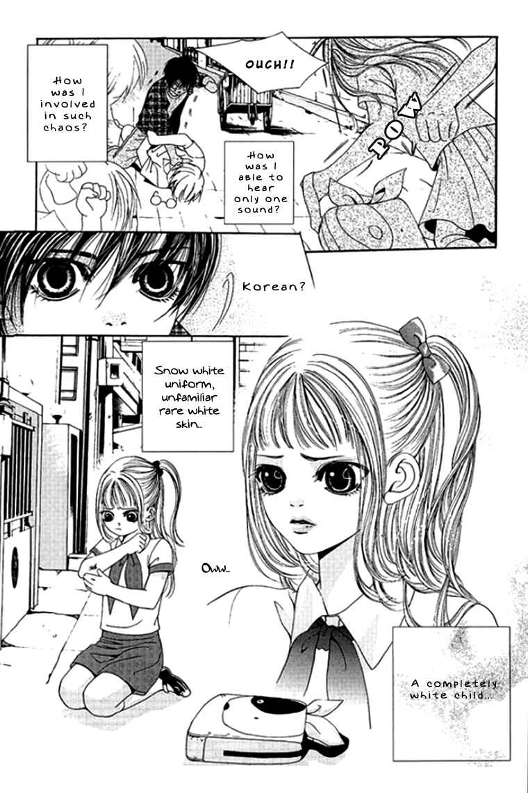 Time Between Dog and Wolf 第7页