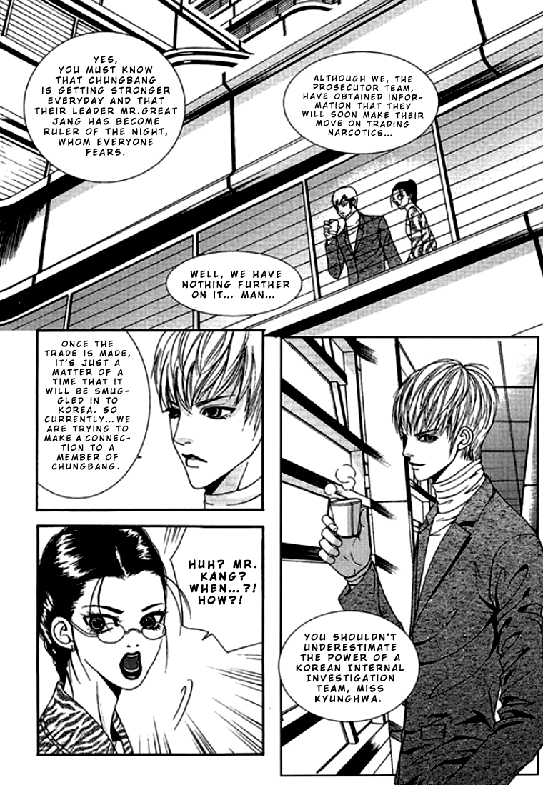 Time Between Dog and Wolf Vol. 1 Ch. 1 第9页