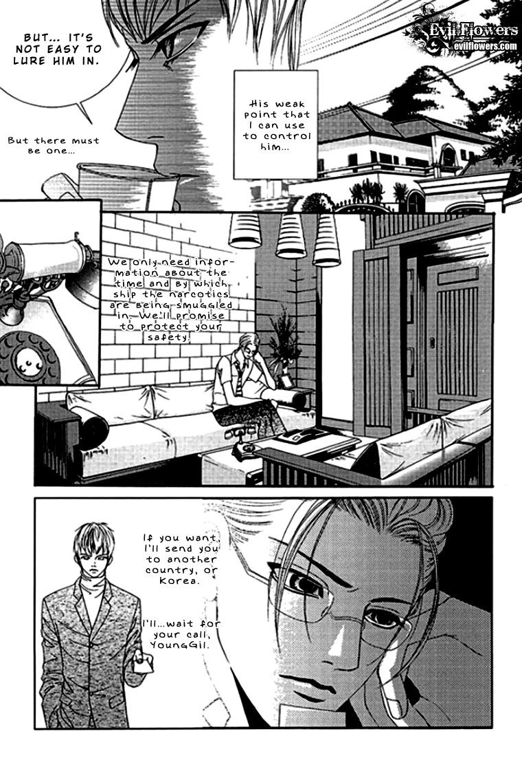 Time Between Dog and Wolf Vol. 1 Ch. 1 第10页