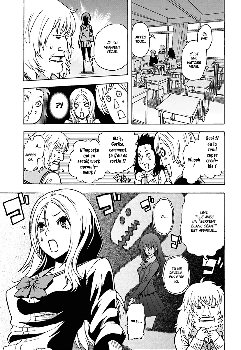Tokyo ESP x Ga-rei - Shadow Walker 第8页