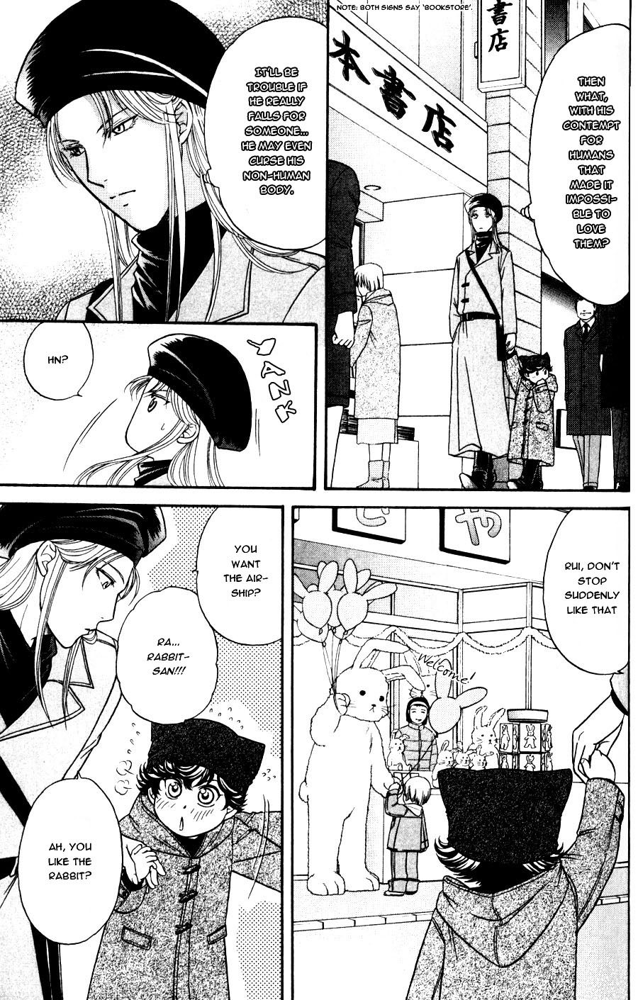 Stranger ~Etranger~ Vol. 1 Ch. 5 第4页