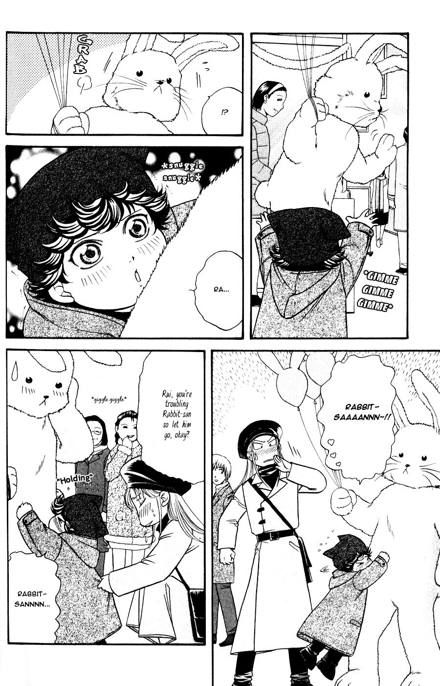 Stranger ~Etranger~ Vol. 1 Ch. 5 第5页